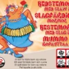 Bedstemor med slaw i