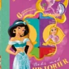 Disney Prinsesser - Boks med historier (med 6 minibøger)