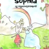 Sophia & Regnvejrsdyret
