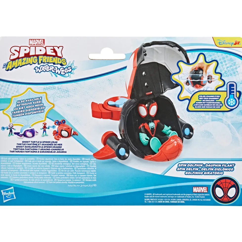 Spidey Water web vehicle ass