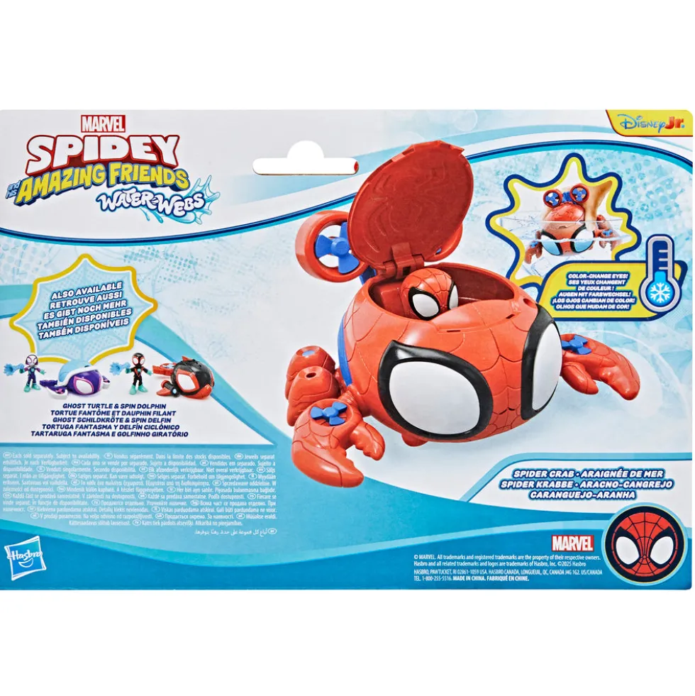Spidey Water web vehicle ass